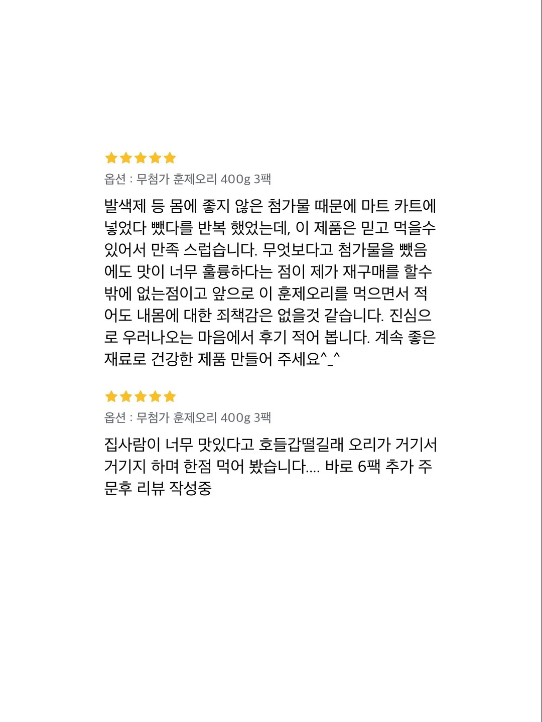 함안 백자메론 11