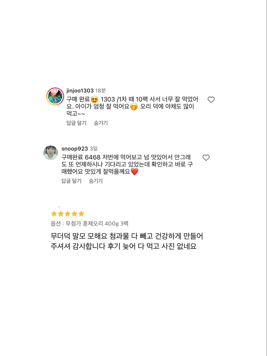 함안 백자메론 6