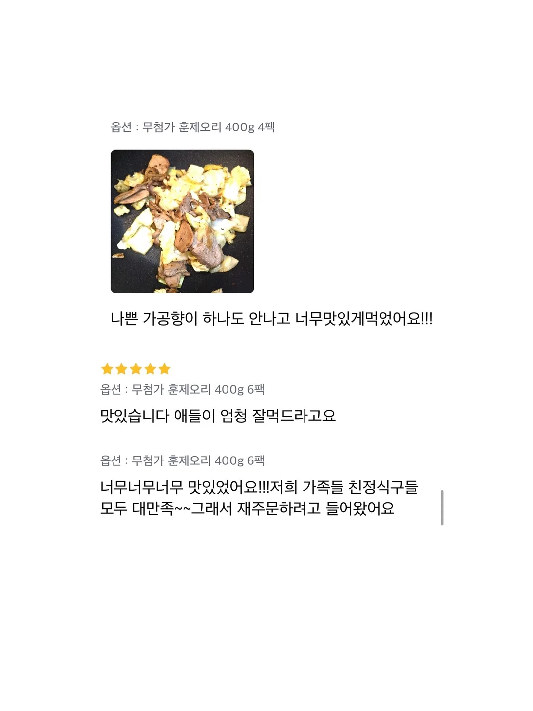 함안 백자메론 7