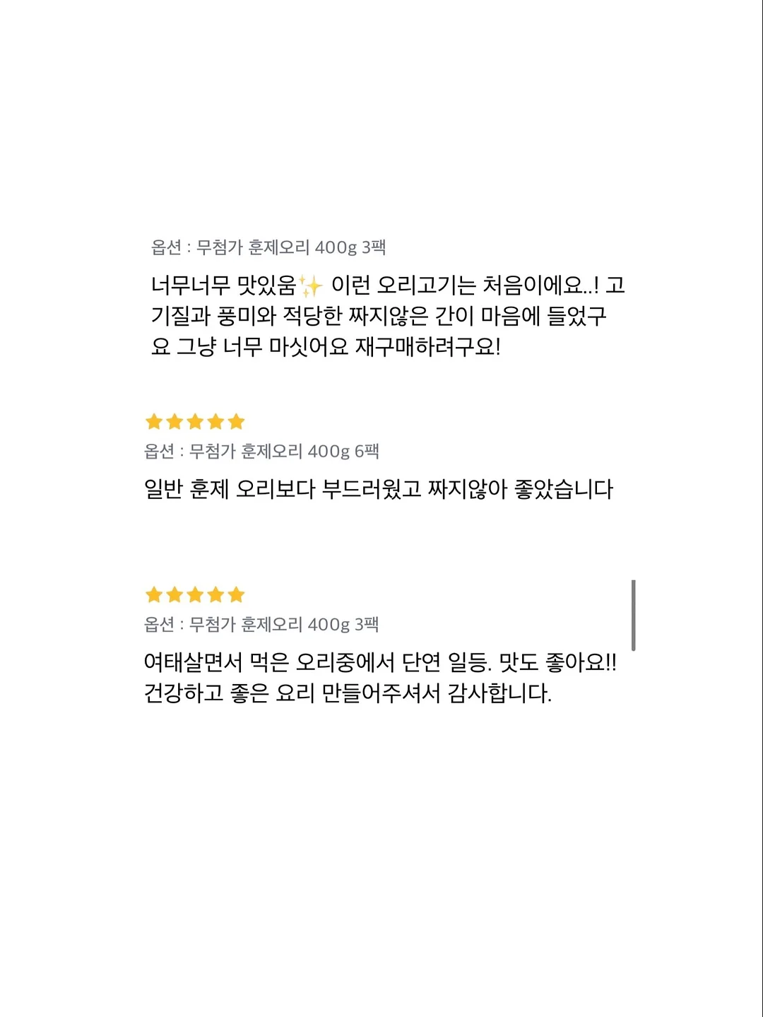 함안 백자메론 8