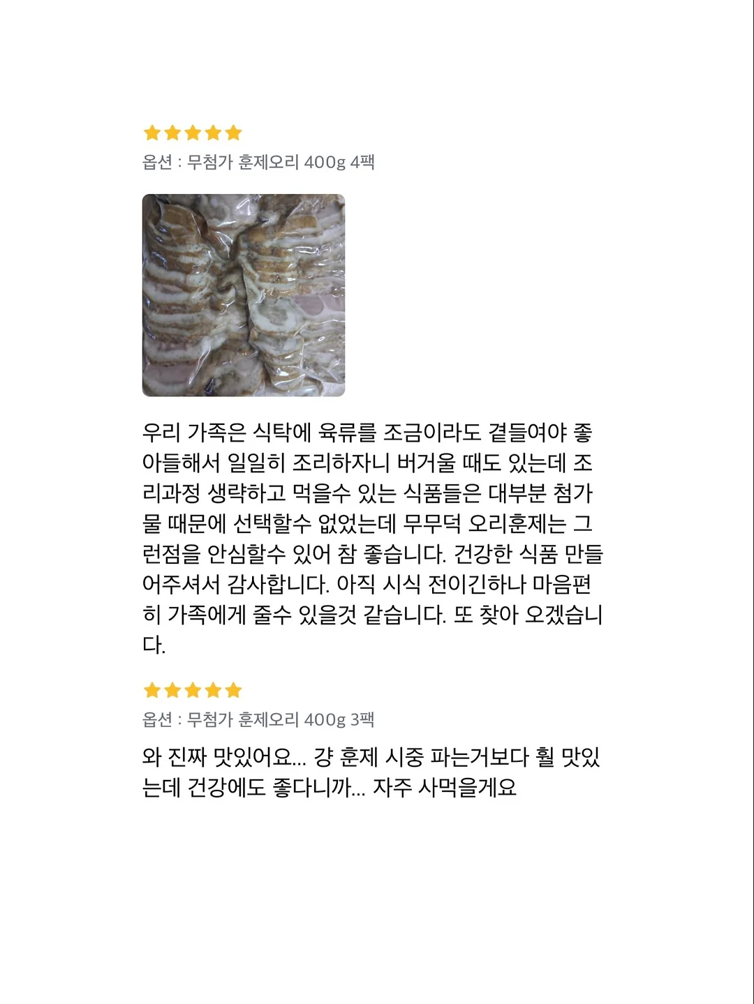 함안 백자메론 9