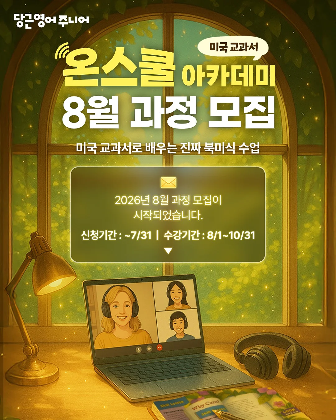 노오븐 망고 치즈케이크 레시피