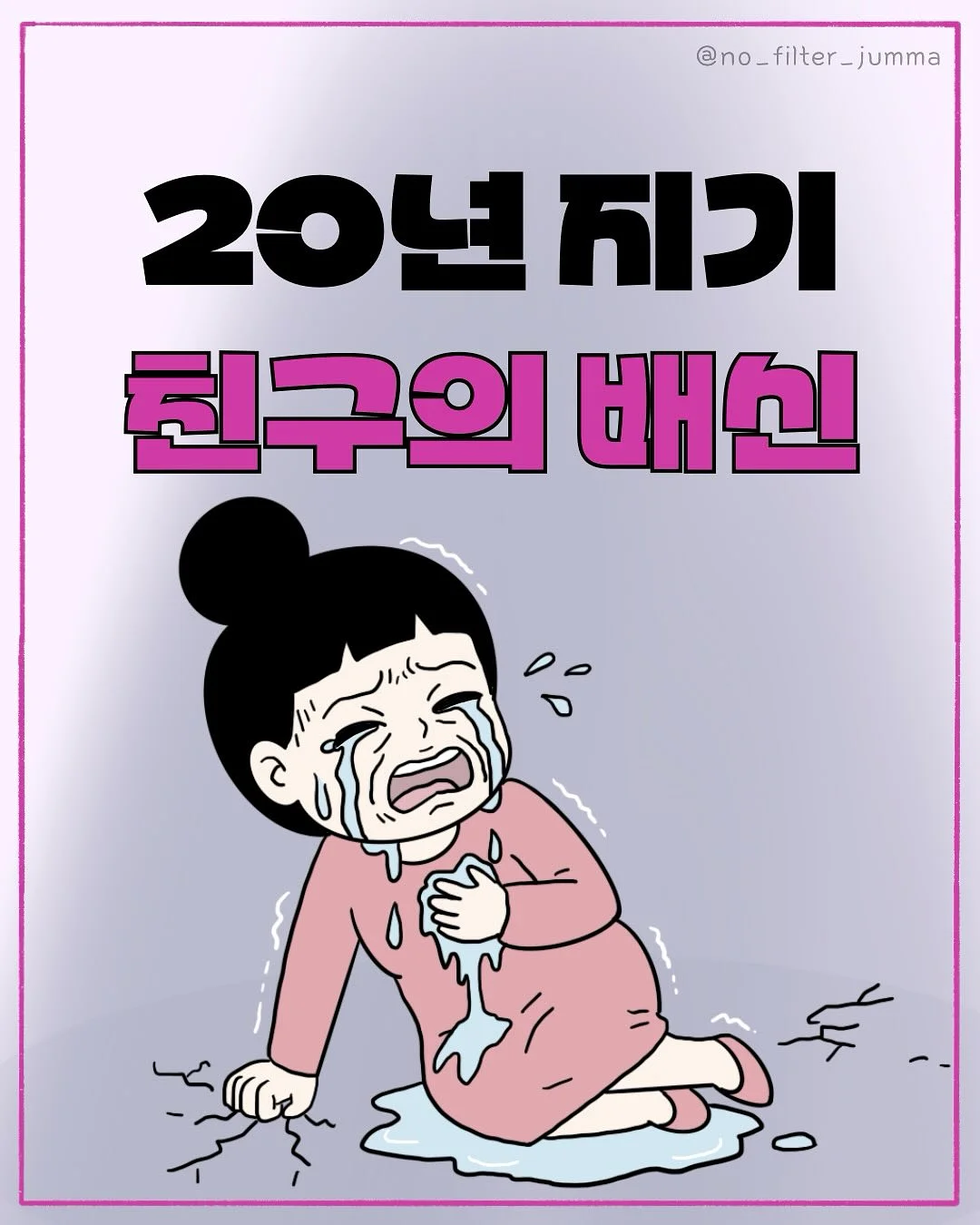 아로셀 슈퍼콜라겐 마스크 2.0 1