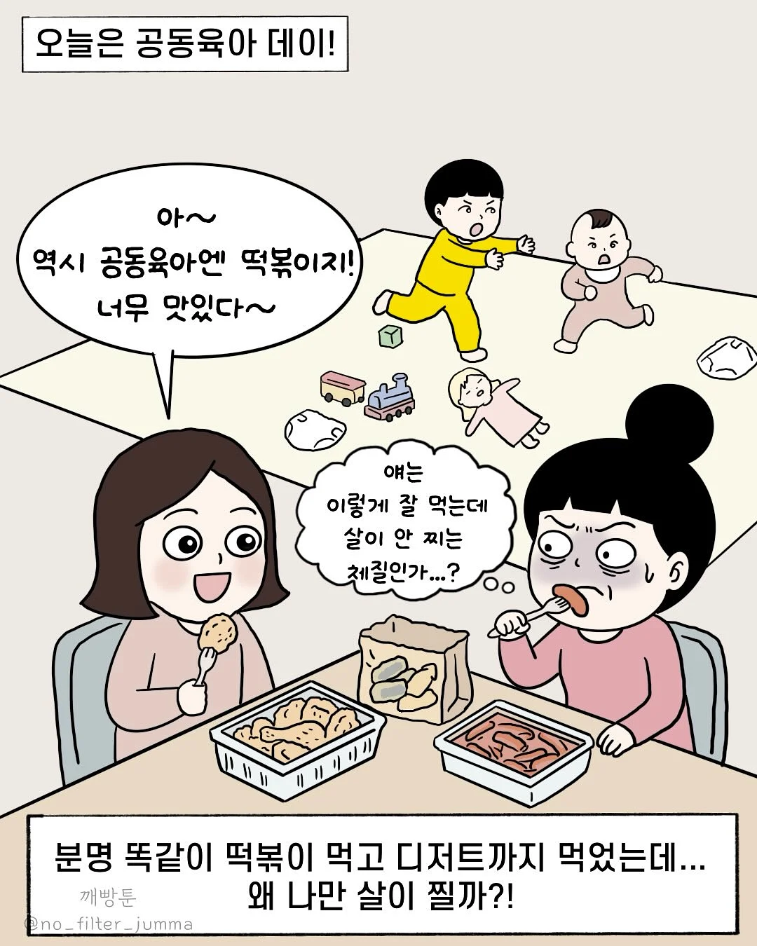 아로셀 슈퍼콜라겐 마스크 2.0 2
