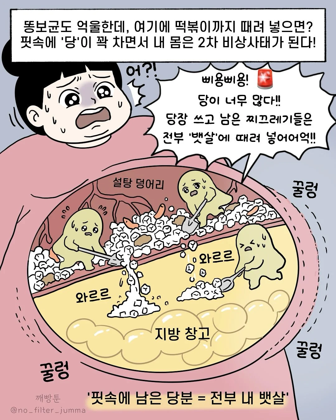아로셀 슈퍼콜라겐 마스크 2.0 4