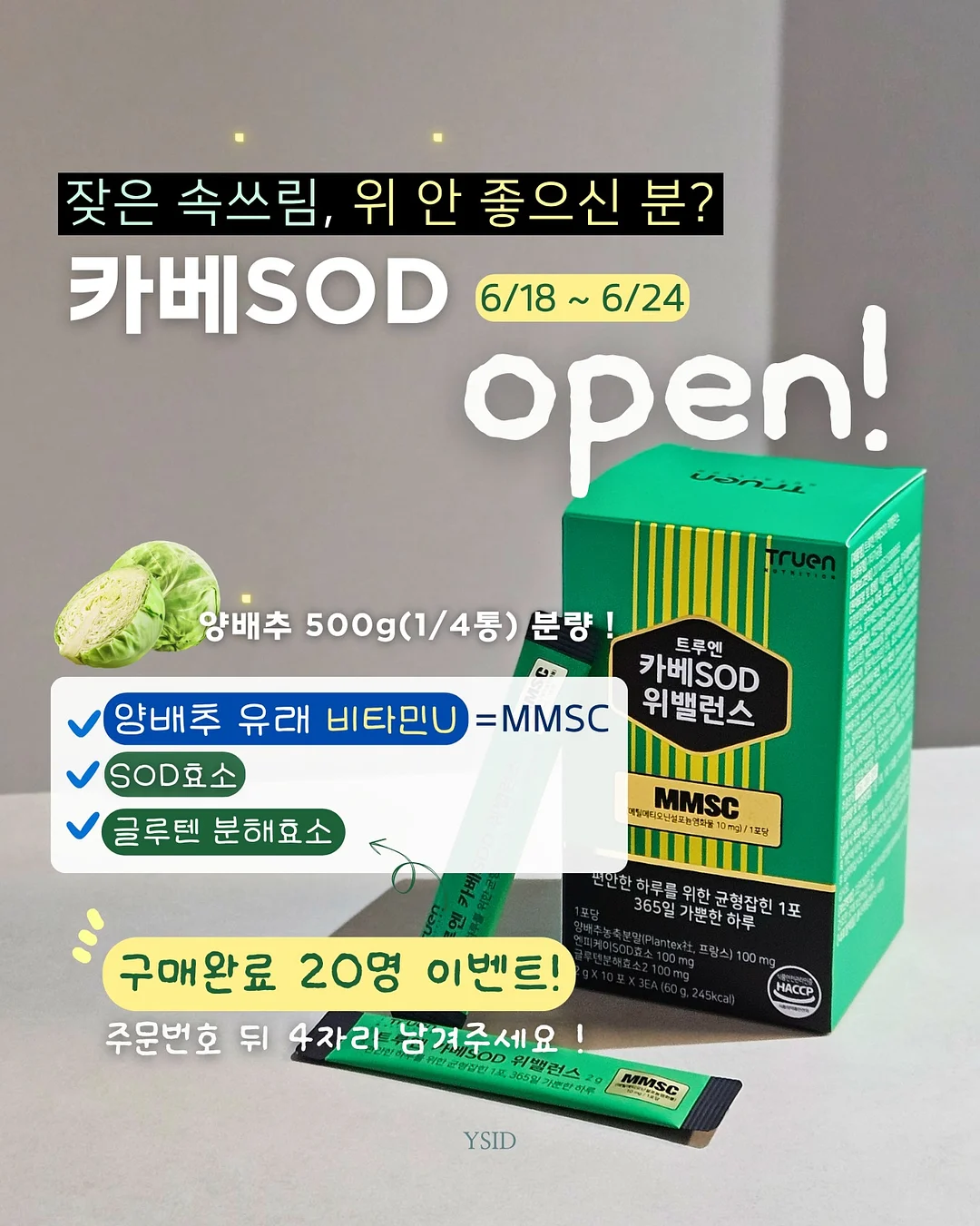 미미 모델 실습 1