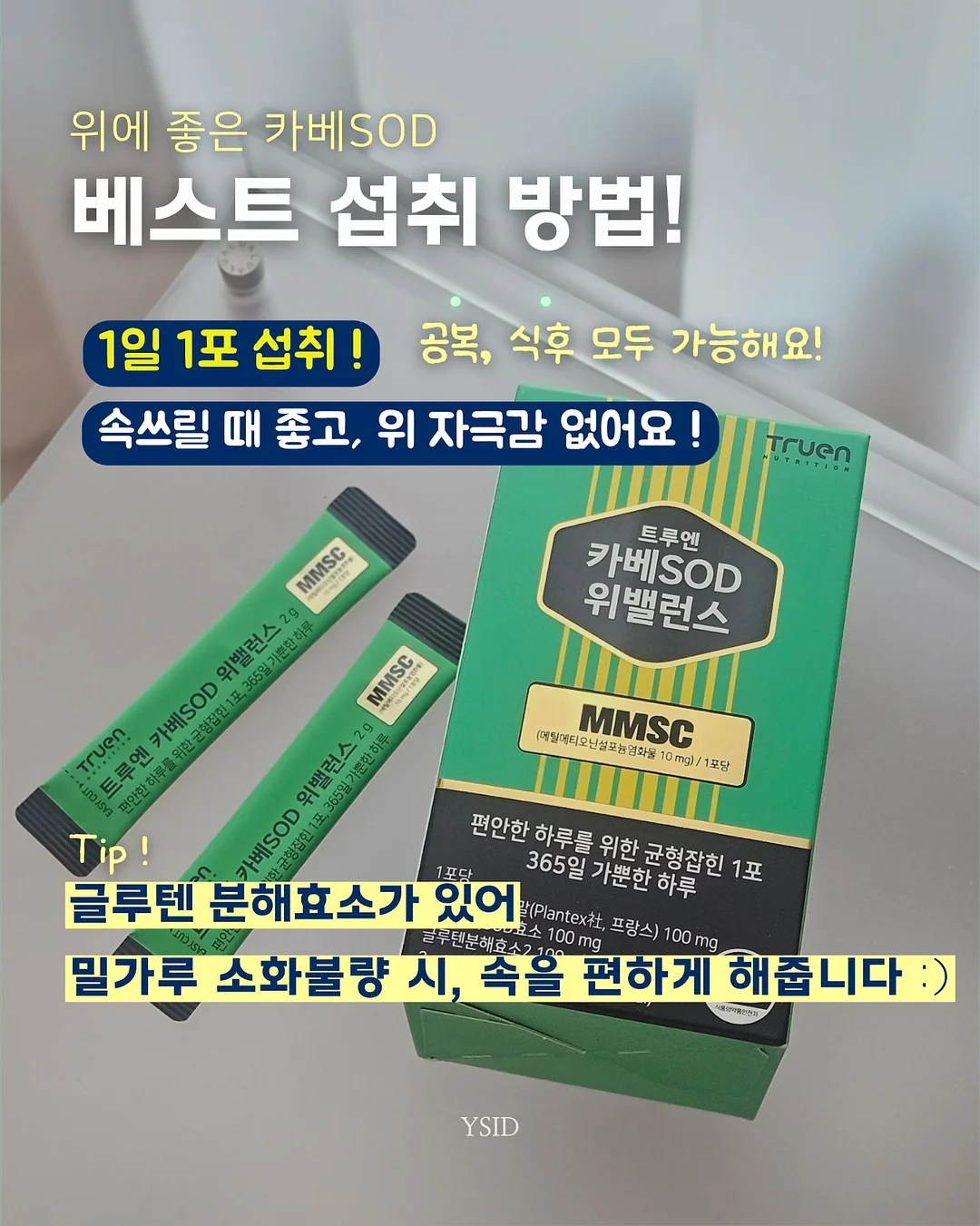 미미 모델 실습 2