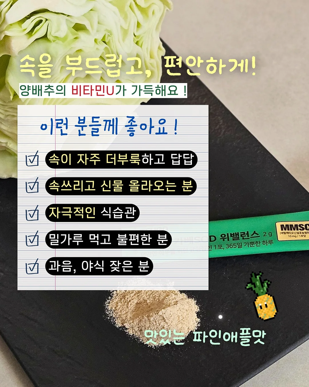 미미 모델 실습 3