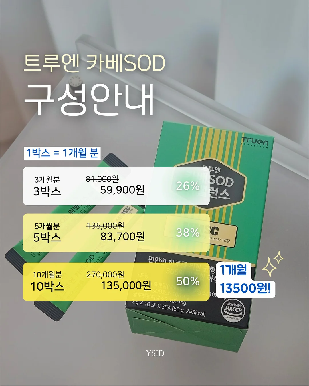 미미 모델 실습 10