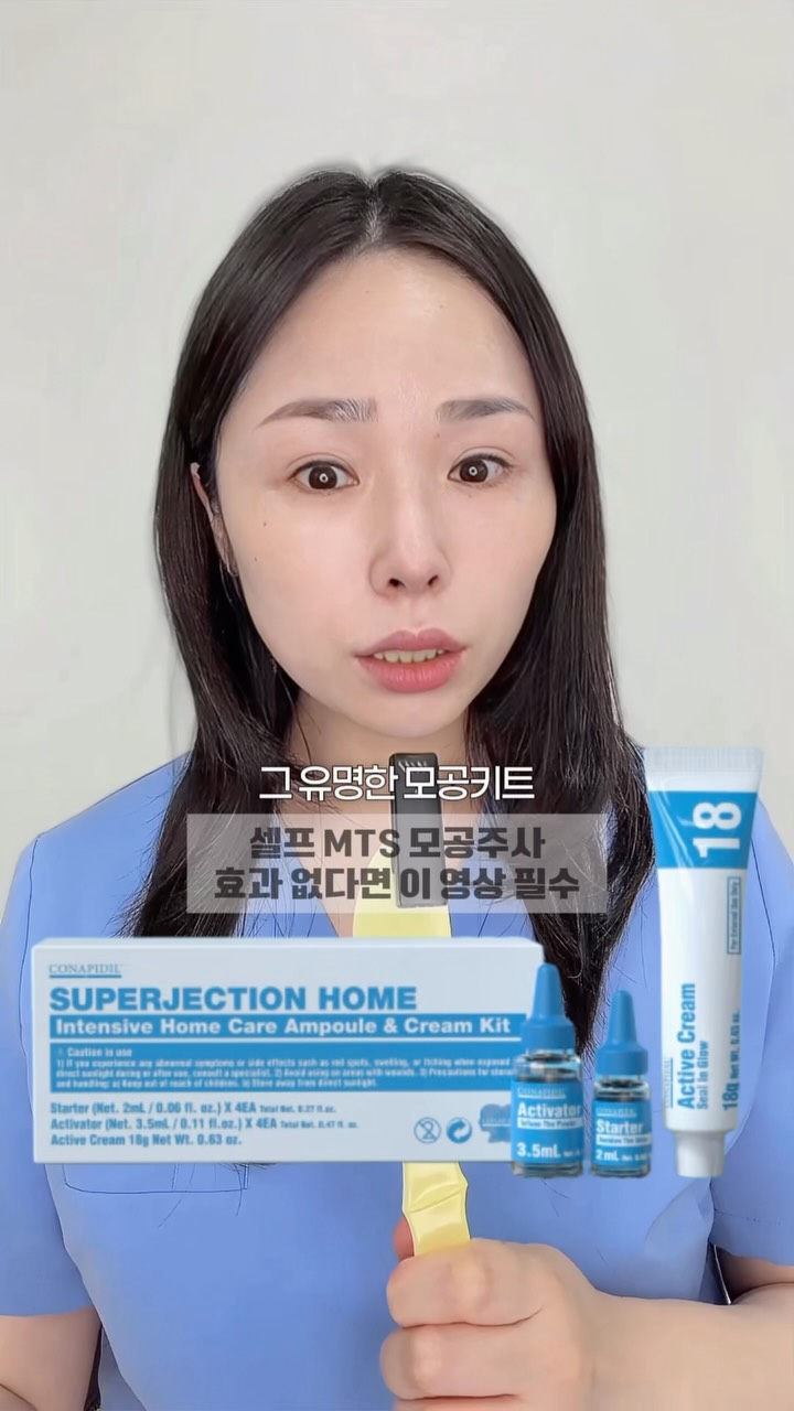홈슈젝