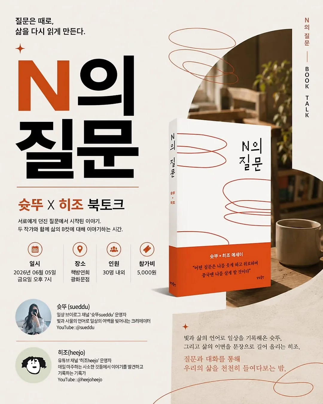 르미 펀칭 홀터 슬리브리스