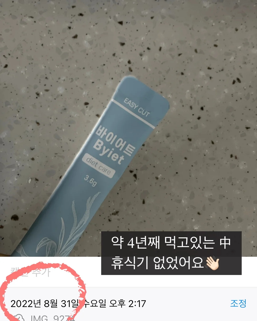 성수리애스튜디오 상담 2