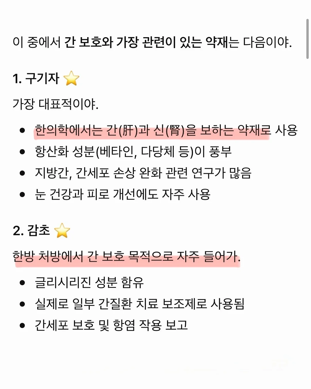 성수리애스튜디오 상담 4