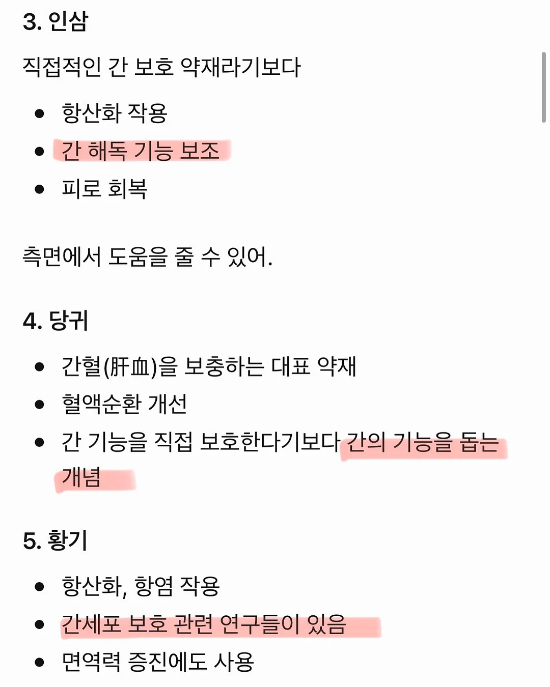 성수리애스튜디오 상담 5