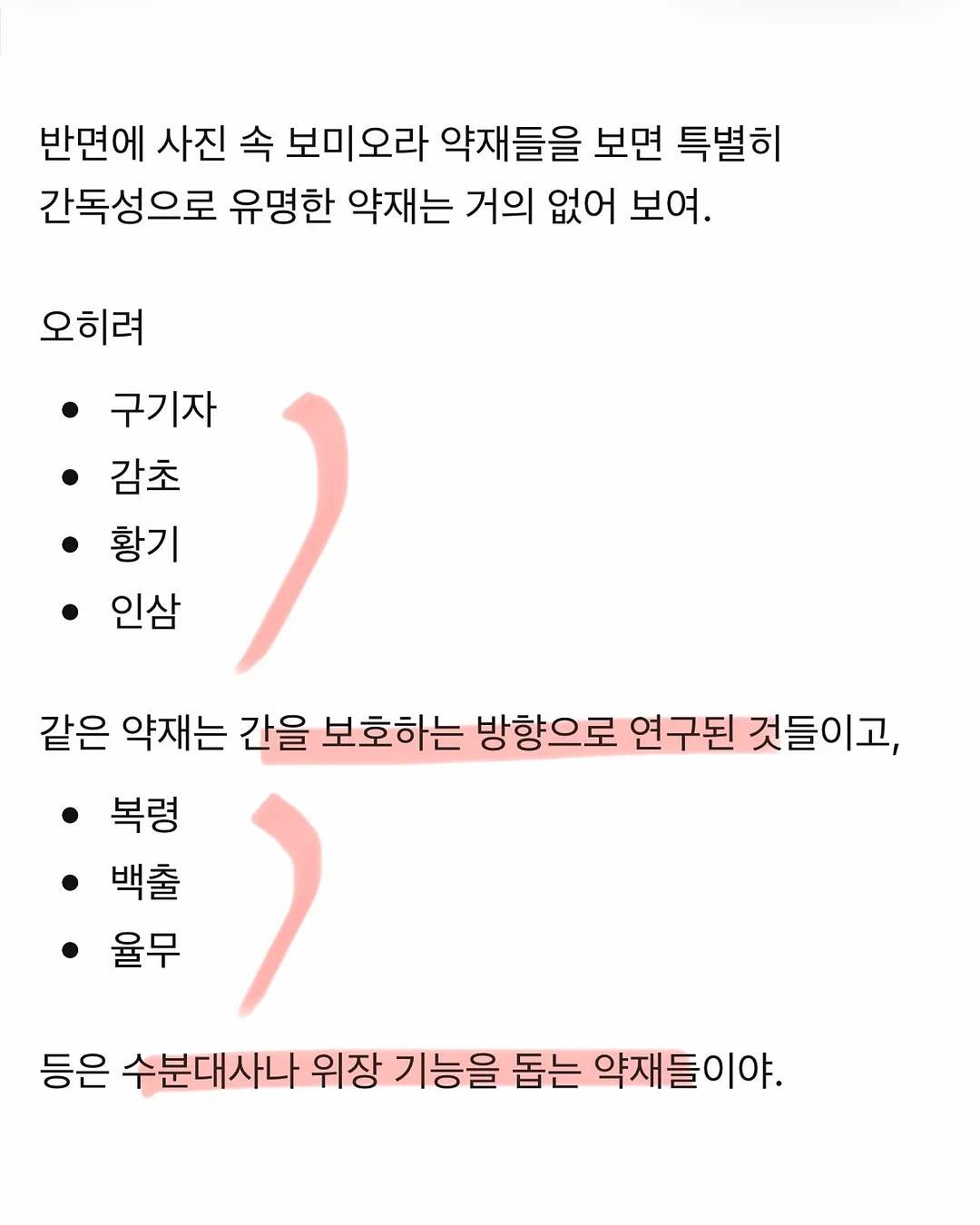 성수리애스튜디오 상담 6