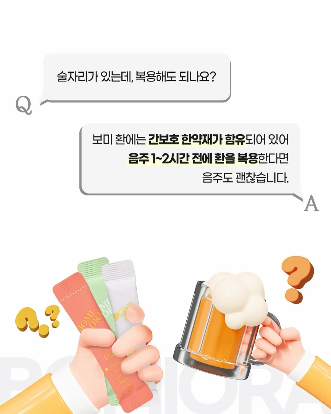 성수리애스튜디오 상담 9