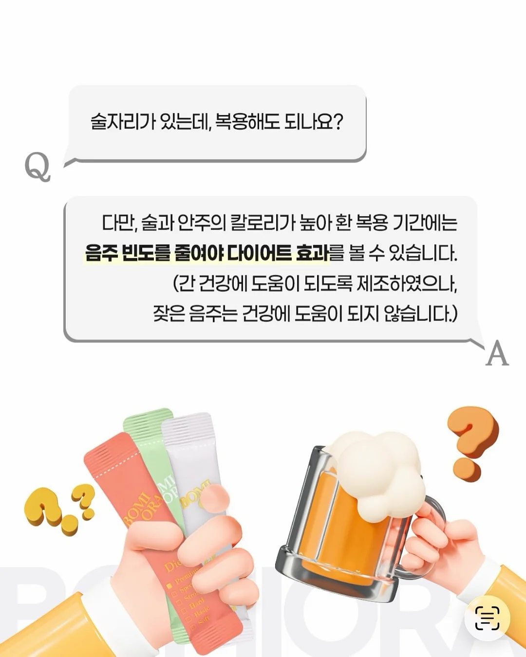 성수리애스튜디오 상담 10