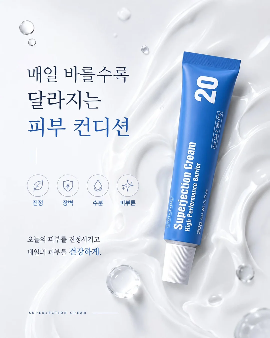셀라딕스 131앰플 30ml 기획세트 1