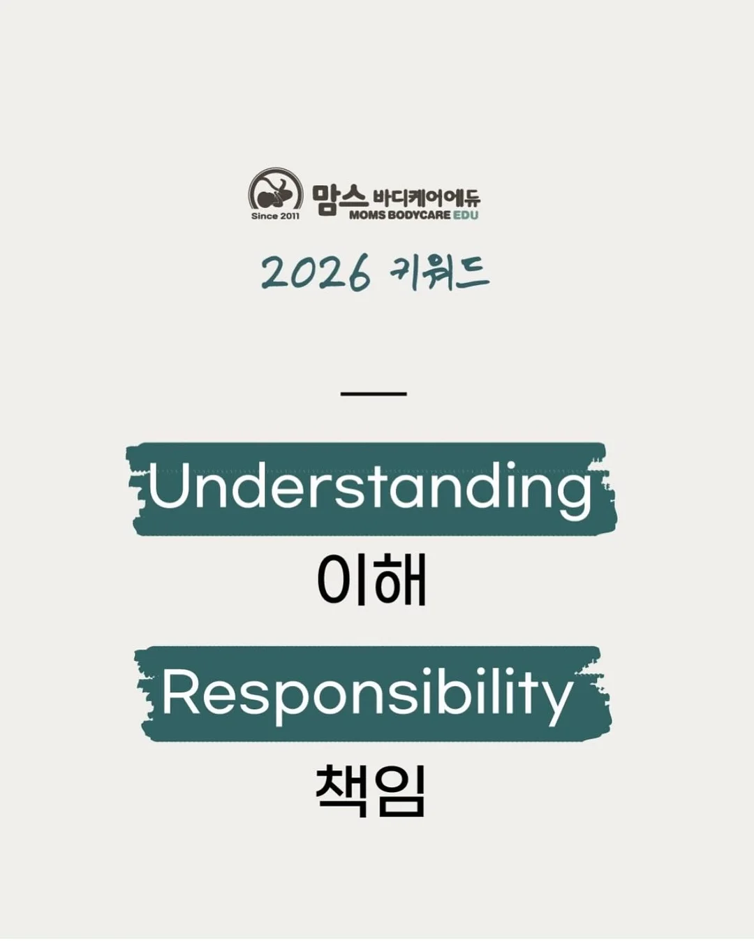하객룩 코디 8