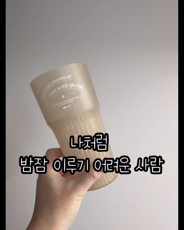 우베 크림 라떼 재료