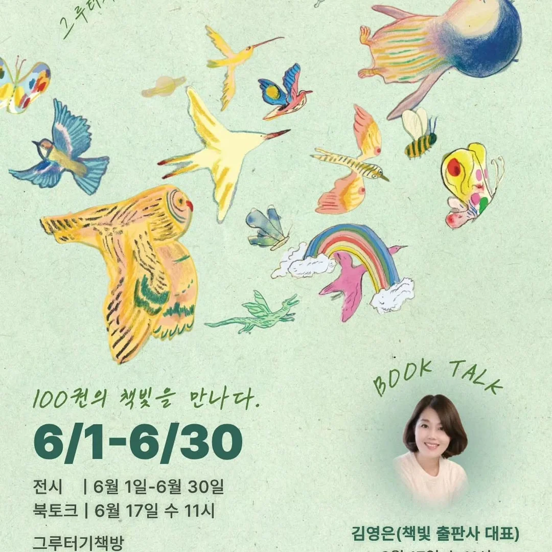스터드레이스 깔창 3