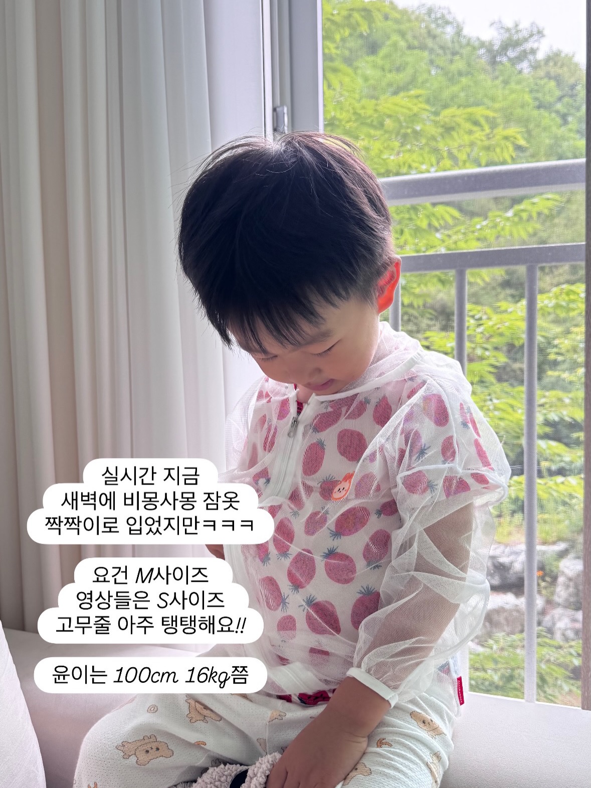 문스타 실내화 5