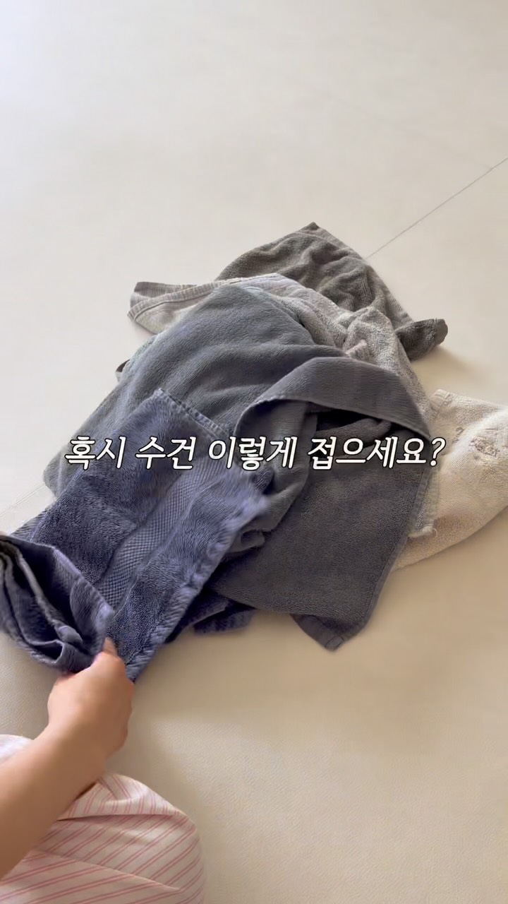 나뚜 애착인형