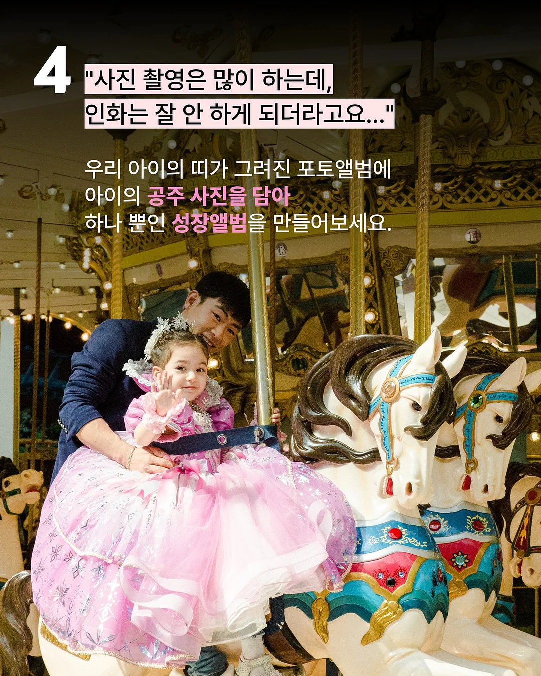 백화점 납품 고당도 씨없는 수박 6