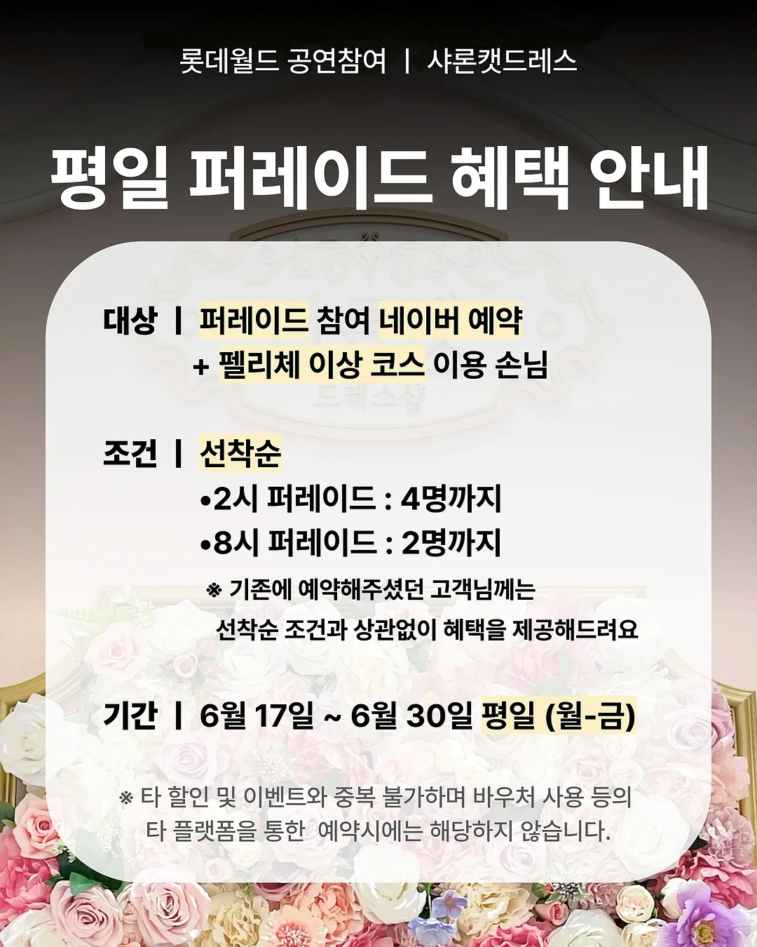 백화점 납품 고당도 씨없는 수박 7