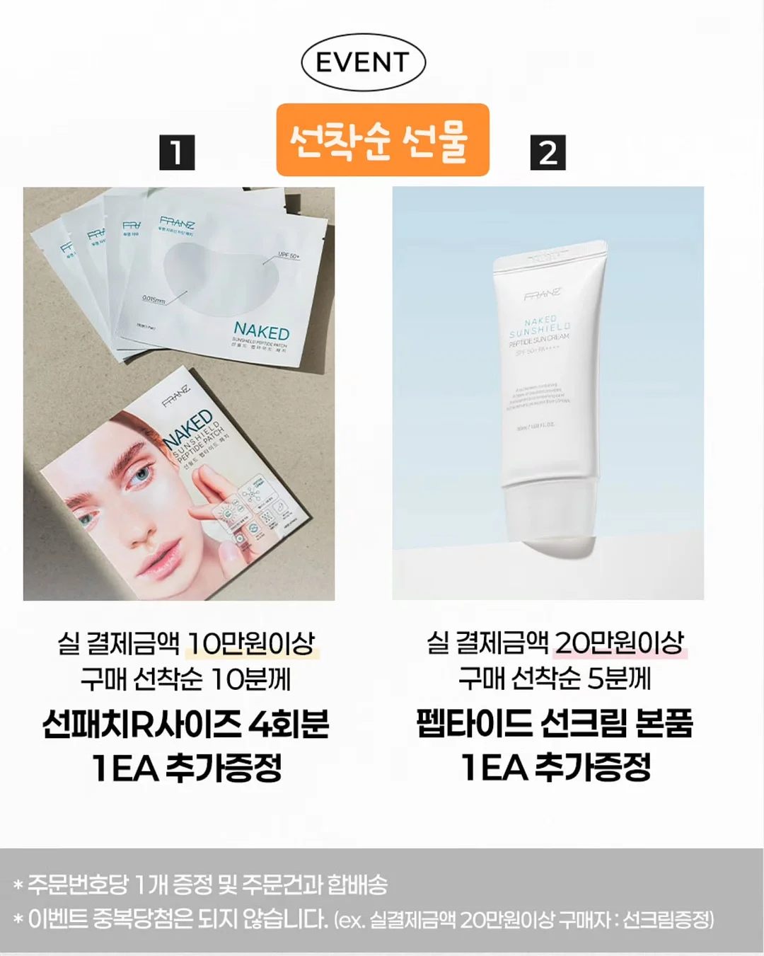 장흥 장어 2