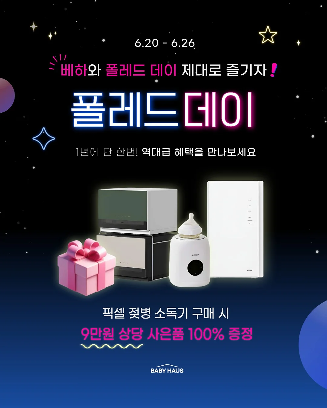 약국 연고 10가지 지도 1