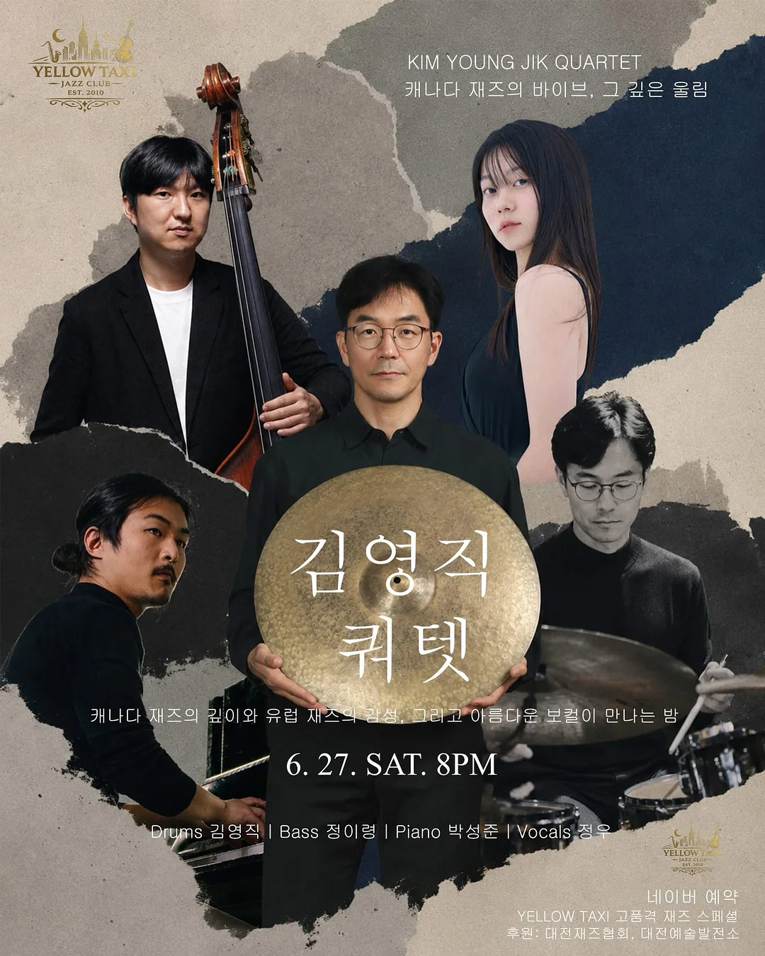 아이스웰 -7도 접촉 냉감 침대 패드