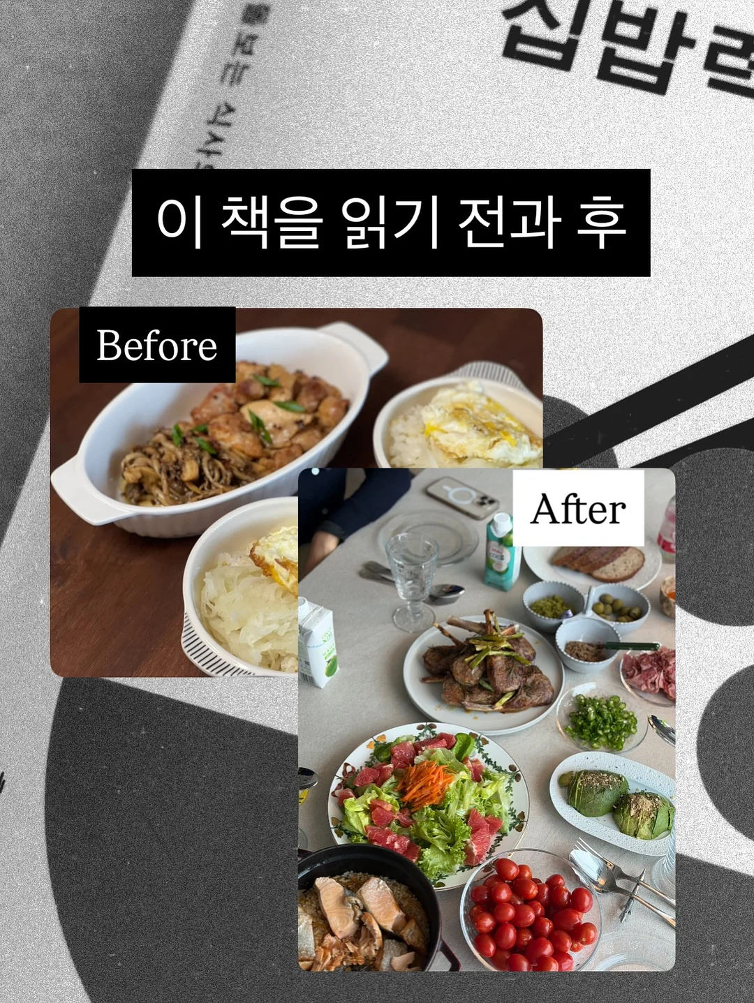 카사바칩 1