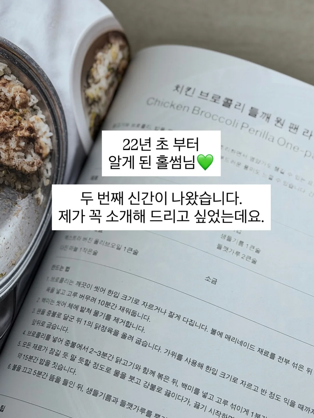 카사바칩 2
