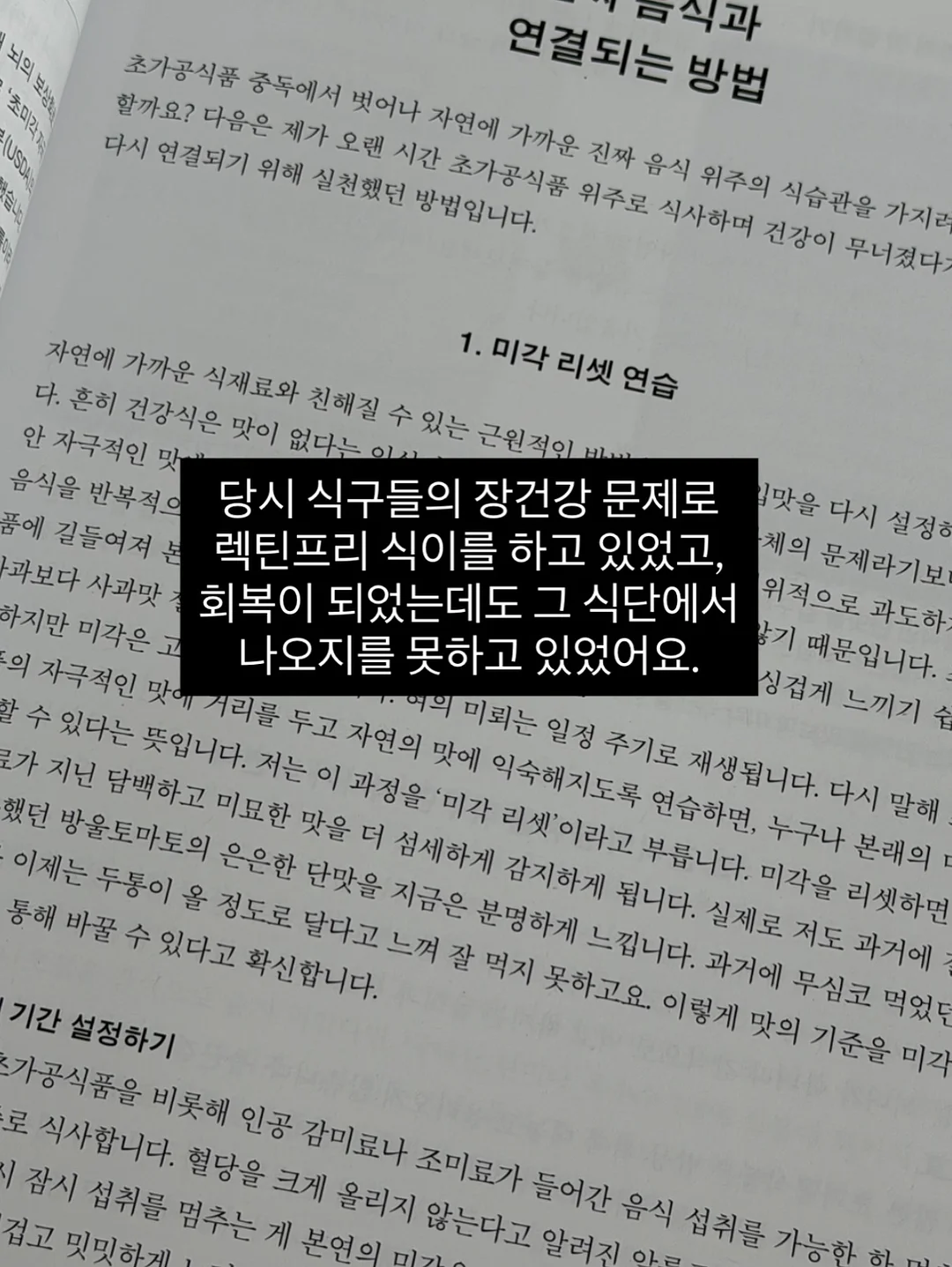 카사바칩 3