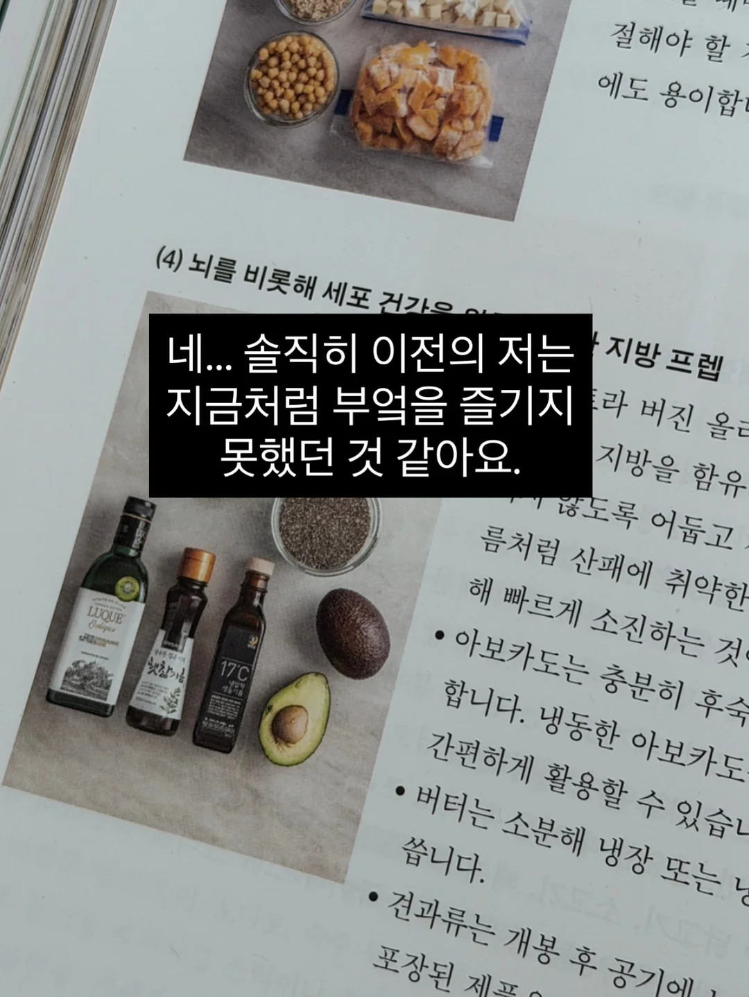 카사바칩 5