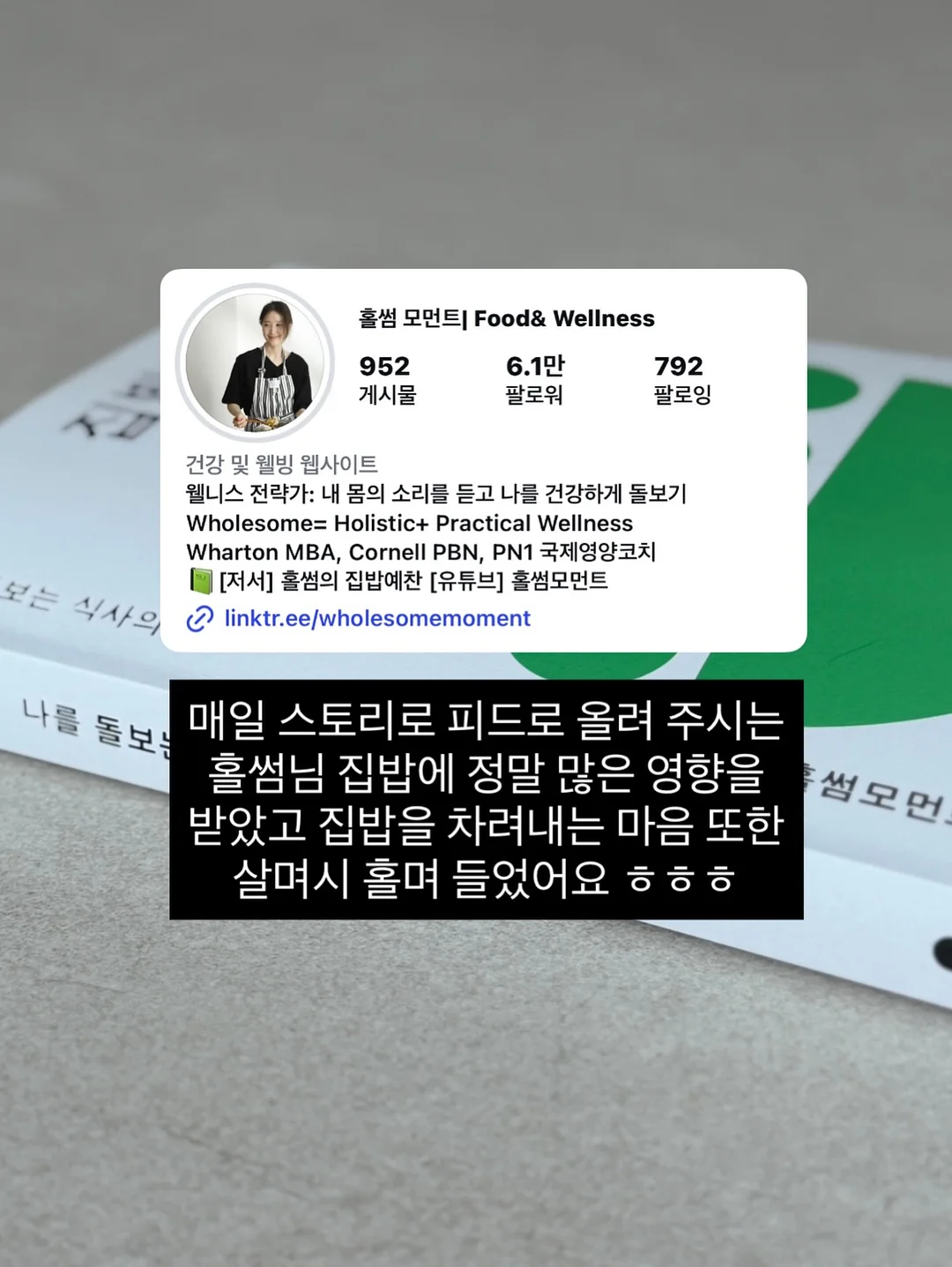 카사바칩 6