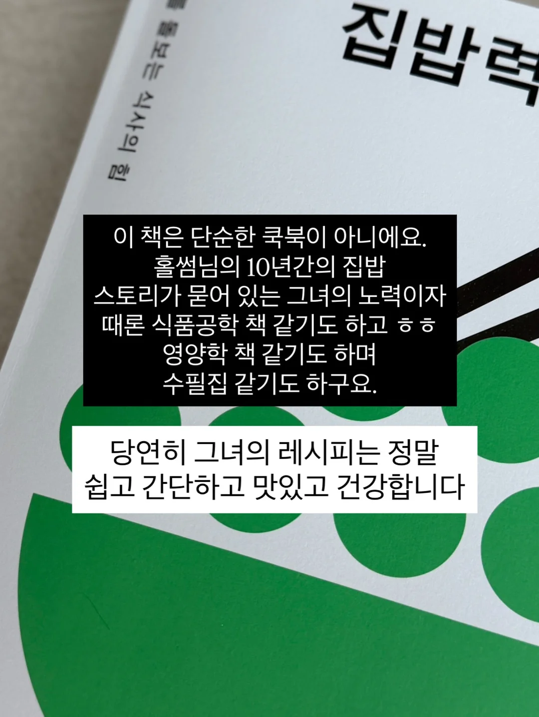 카사바칩 7