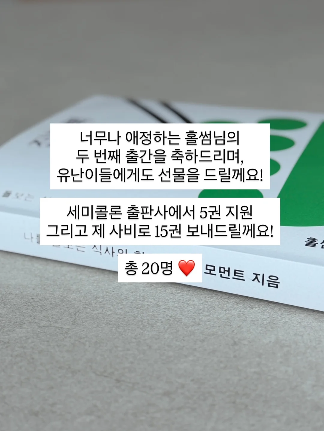 카사바칩 8