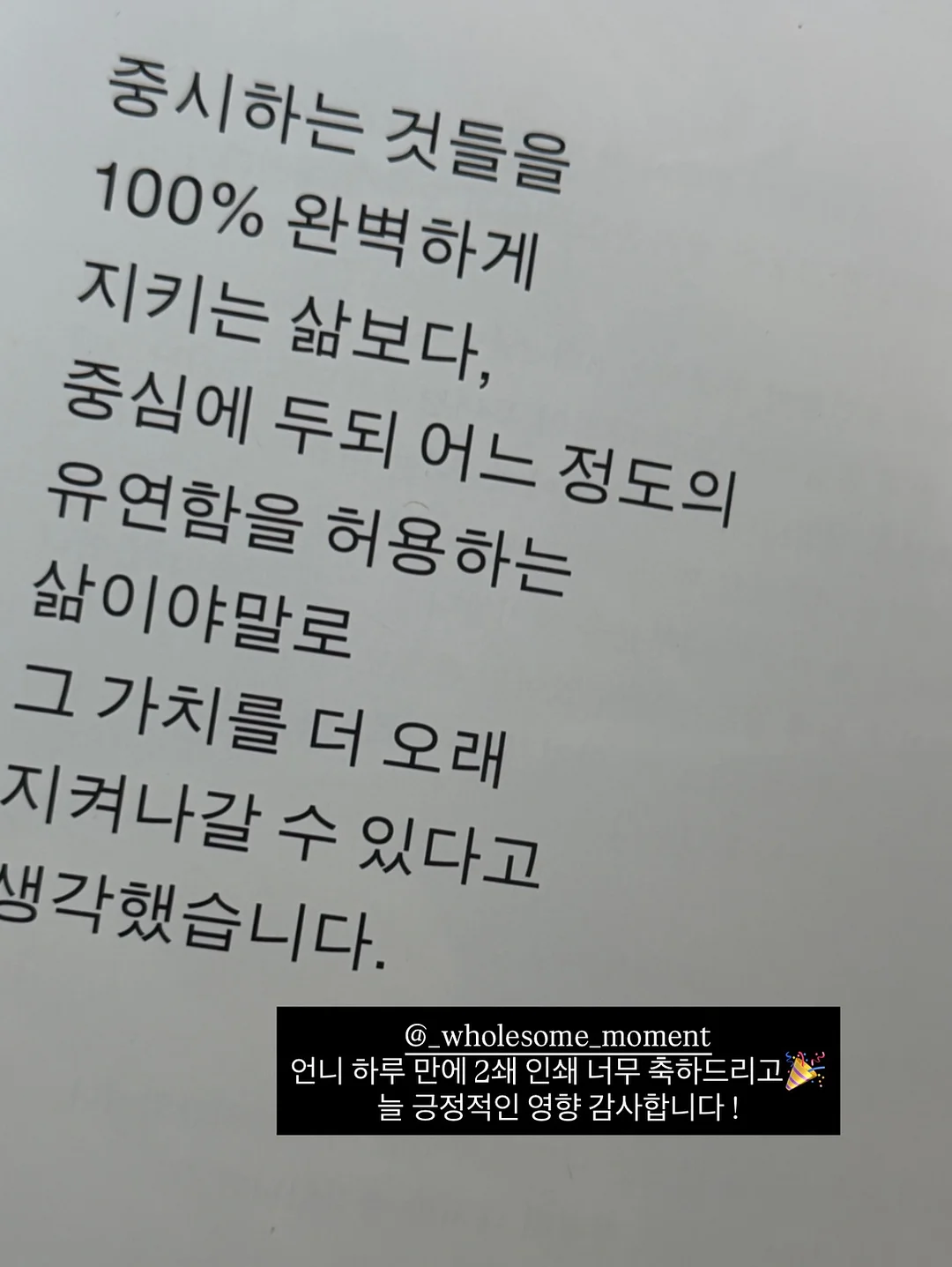 카사바칩 9