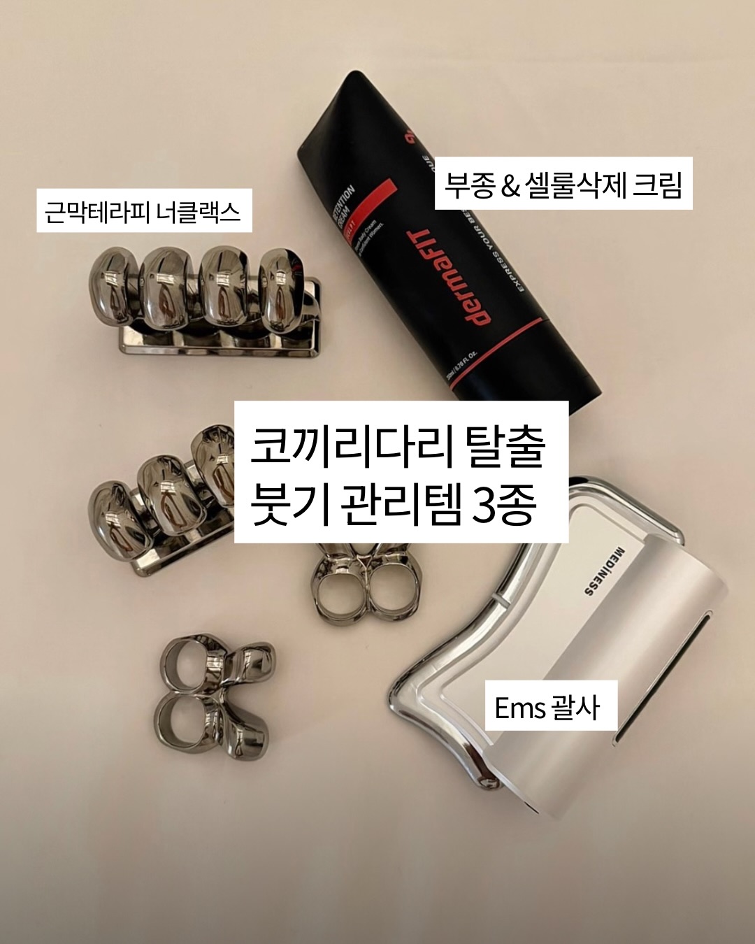 드라이샴푸 6