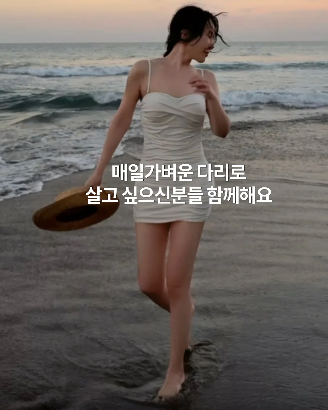 드라이샴푸 8