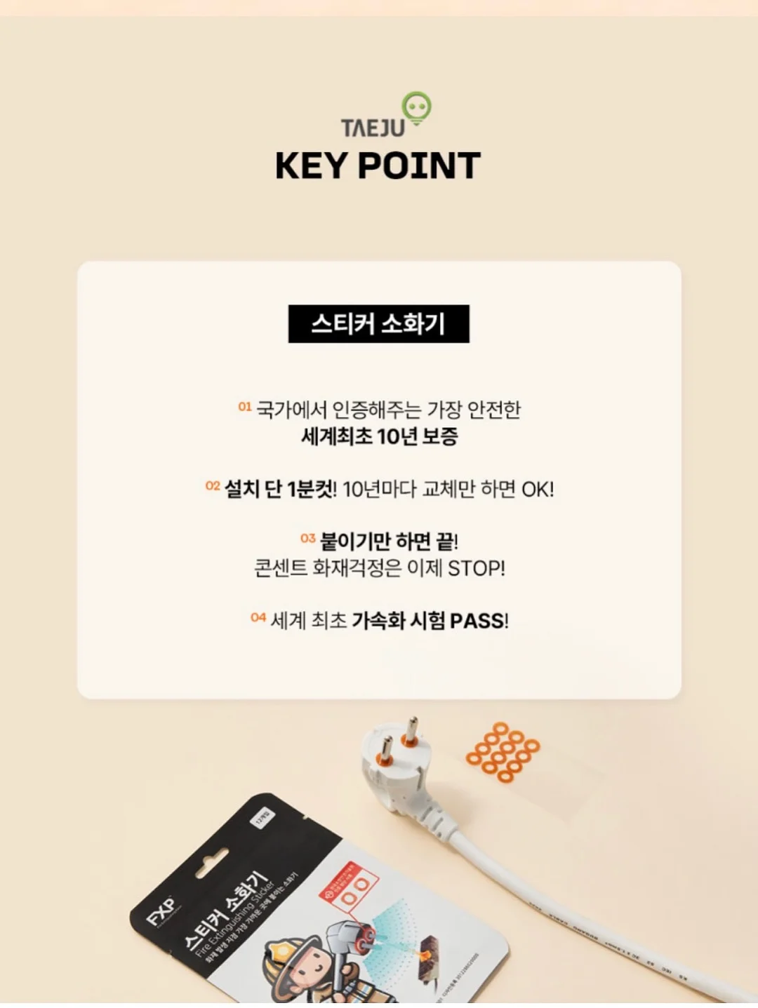 라피아햇 5