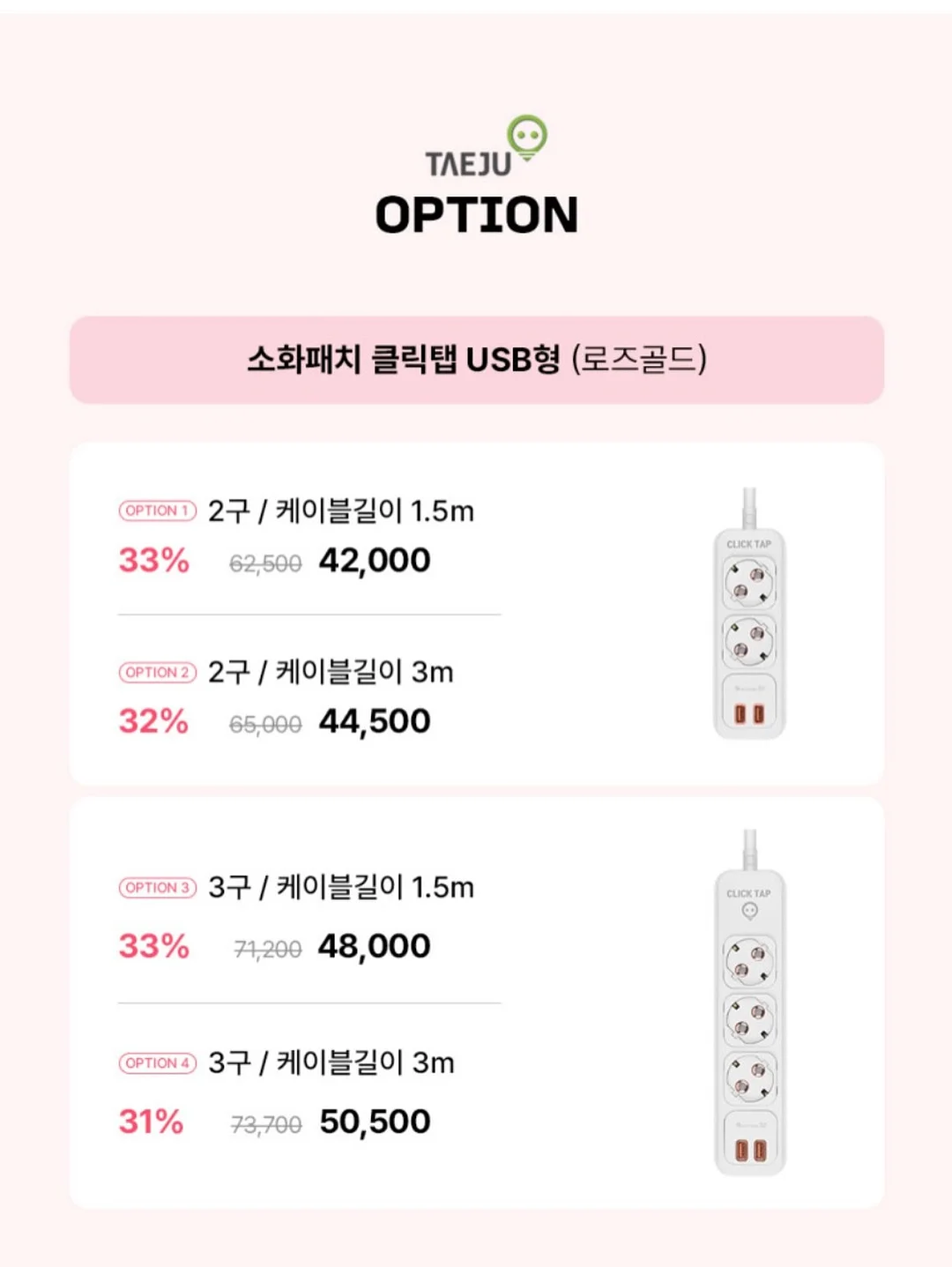 라피아햇 8