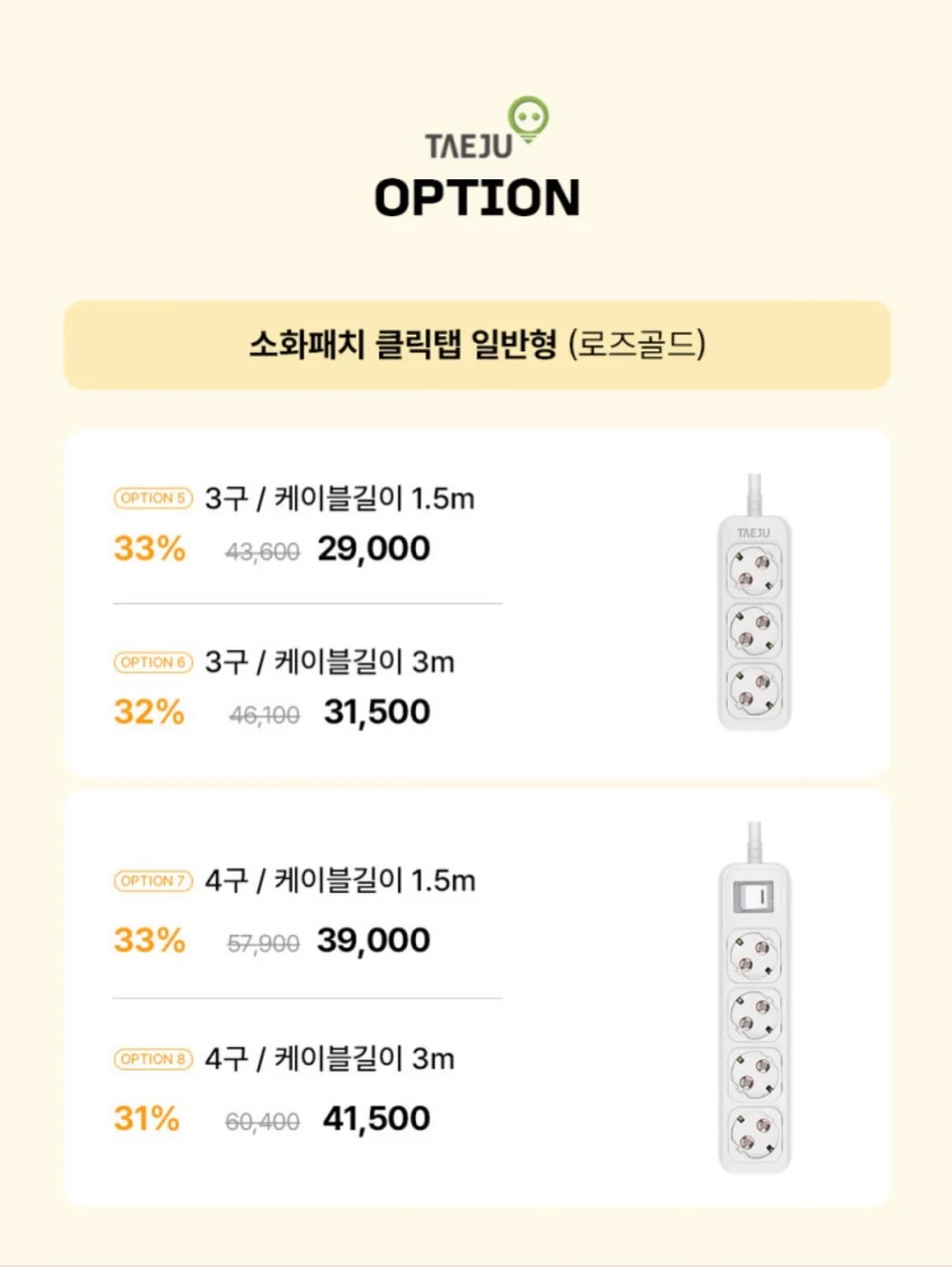 라피아햇 9