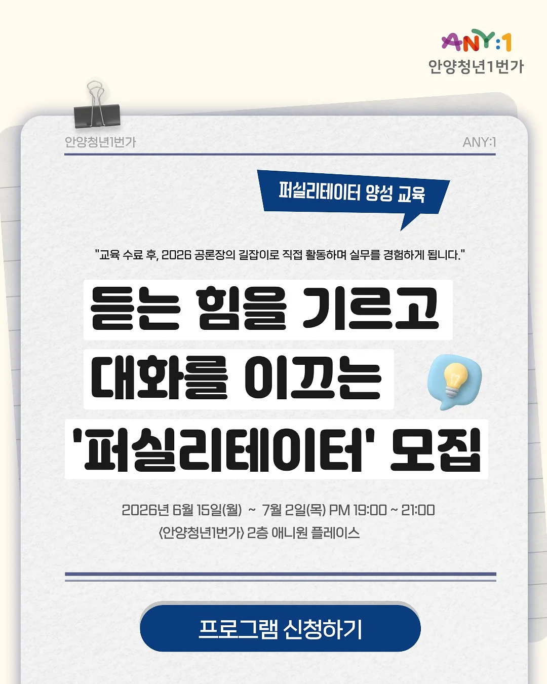 전주 반영구 눈썹 시술 1