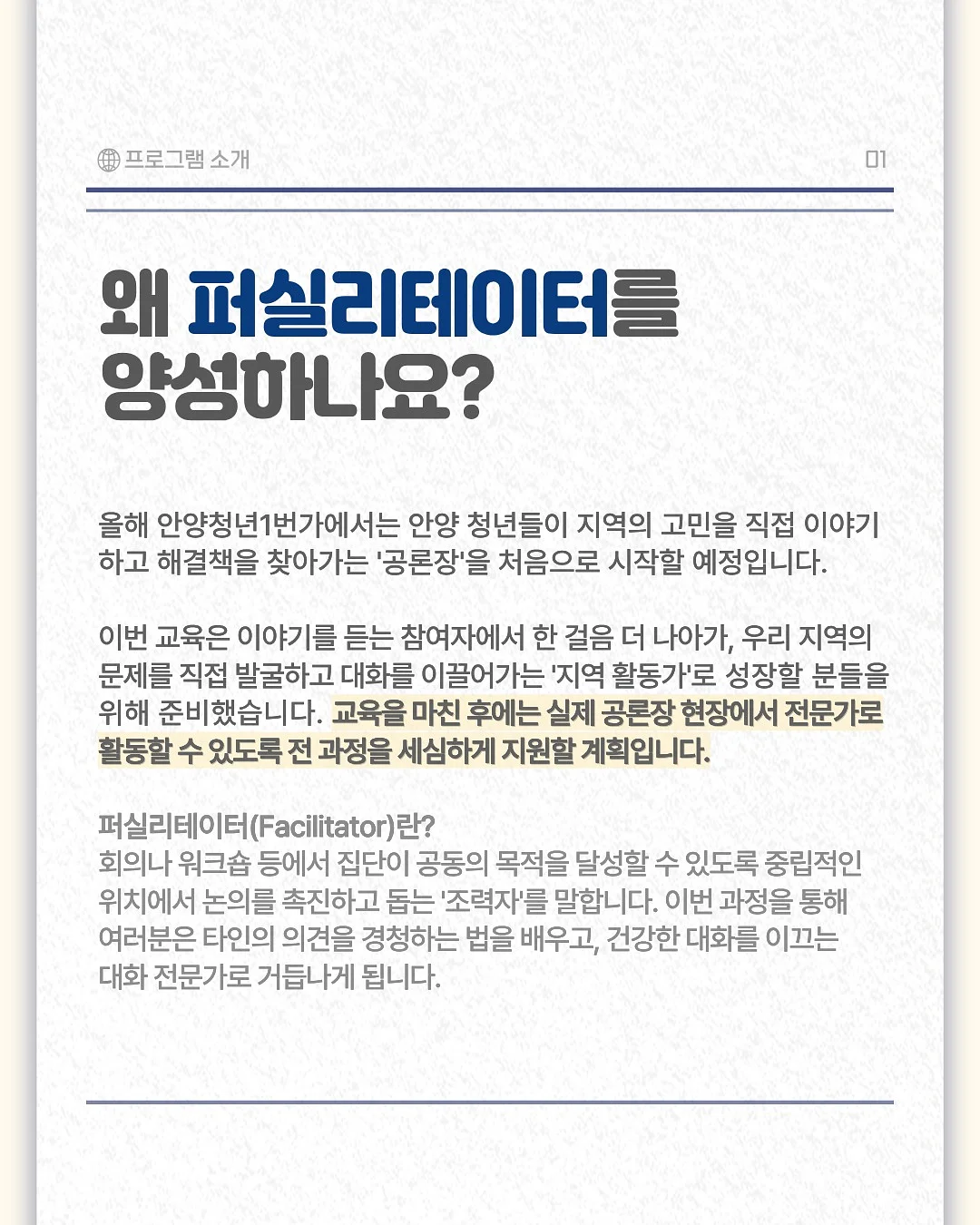 전주 반영구 눈썹 시술 2