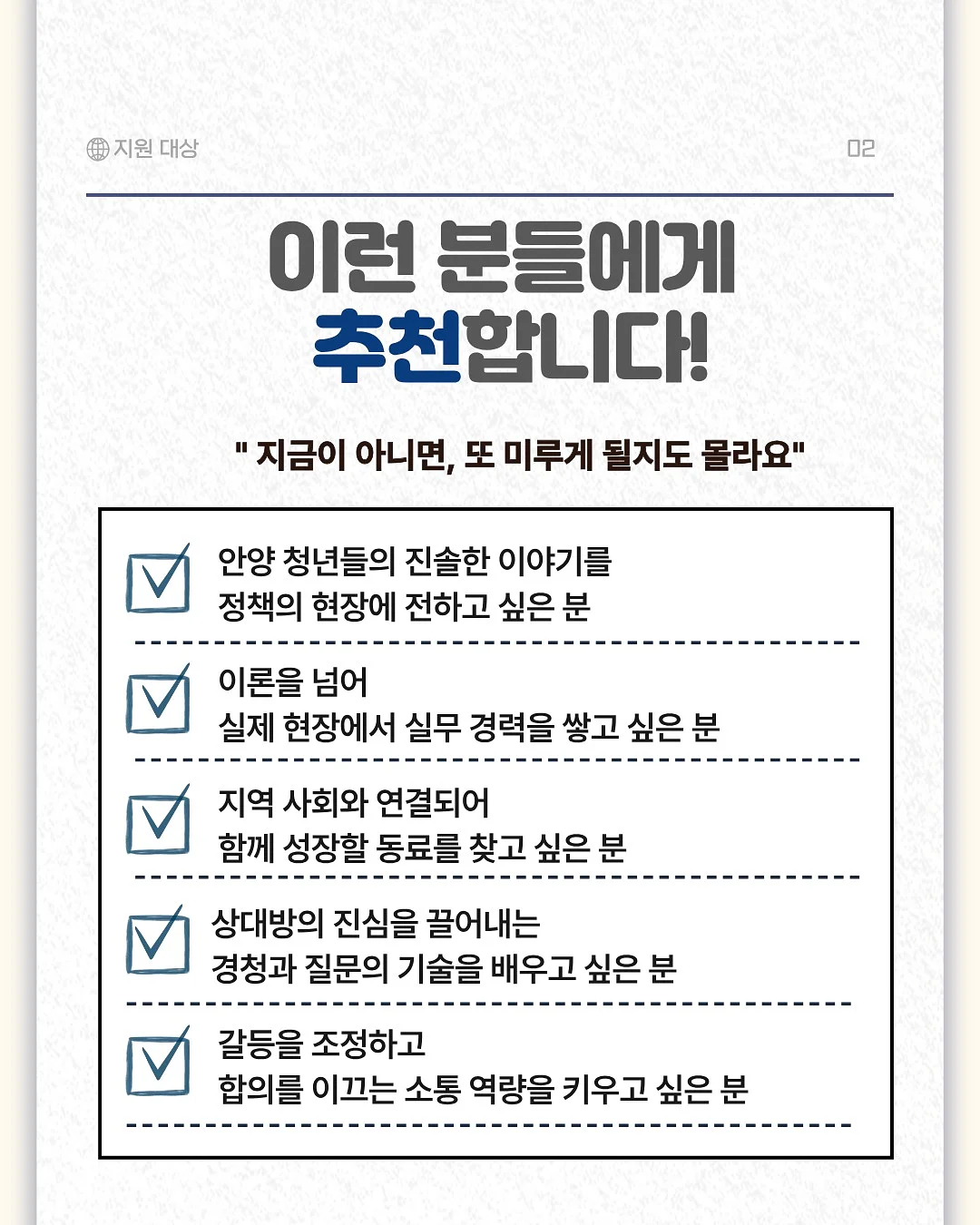 전주 반영구 눈썹 시술 3