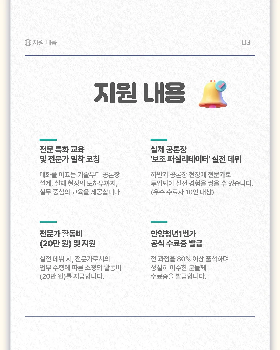 전주 반영구 눈썹 시술 4