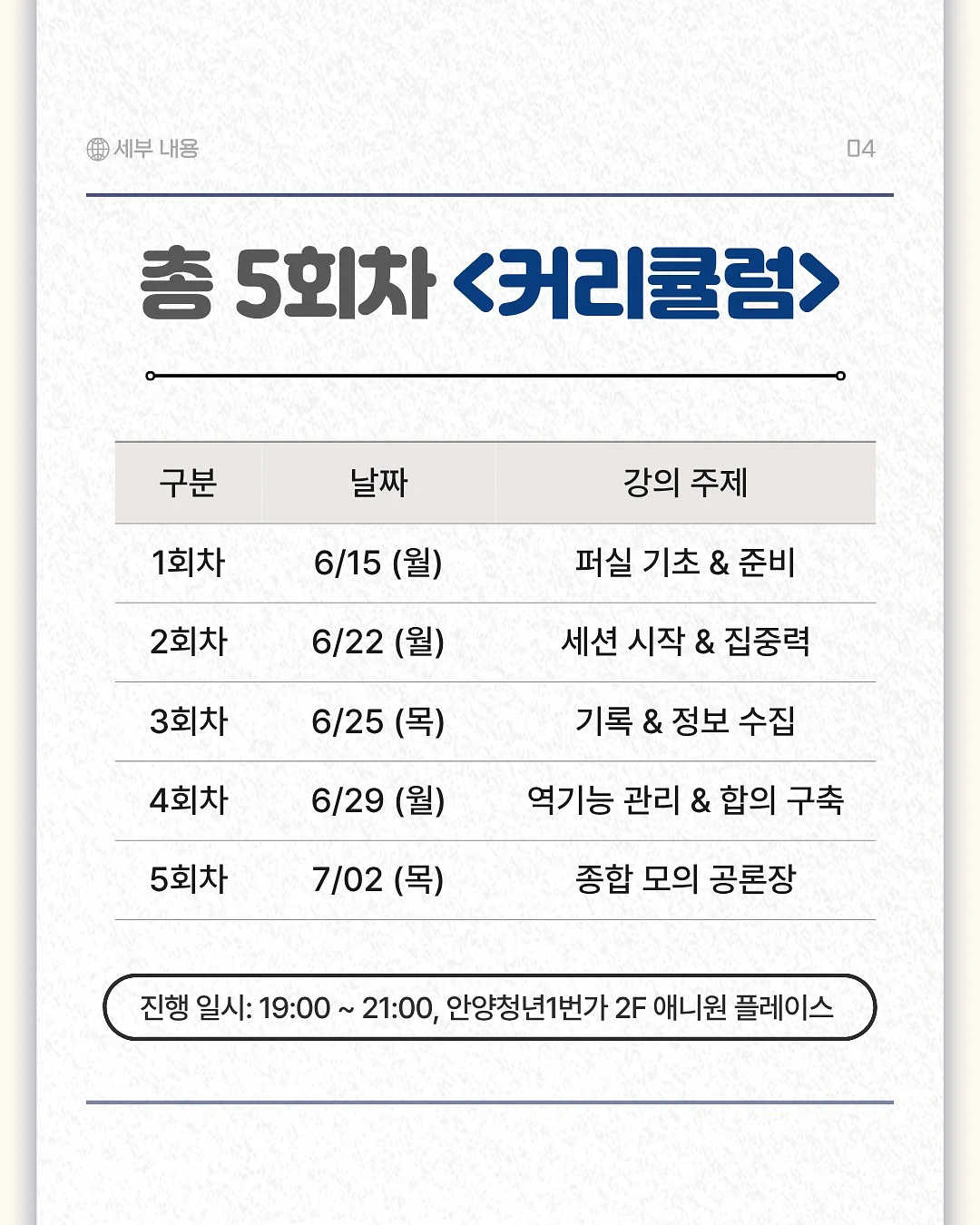 전주 반영구 눈썹 시술 5
